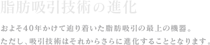 ABOUT