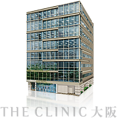 THE CLINIC 大阪