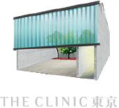 THE CLINIC 東京
