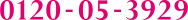 0120-05-3929