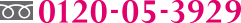 0120-05-3929